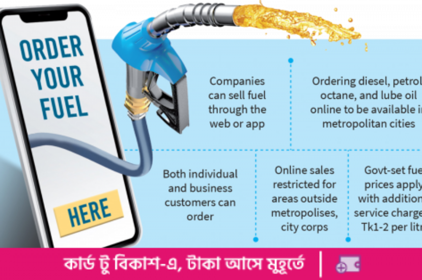 Get ready to refill: Online fuel shopping coming soon!